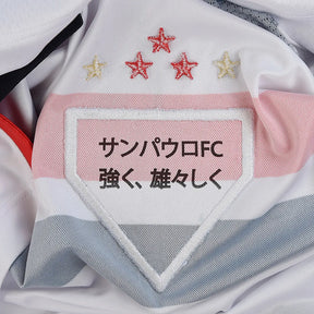 Camisa São Paulo I 25/26 Com Patrocínios  | Futmantos